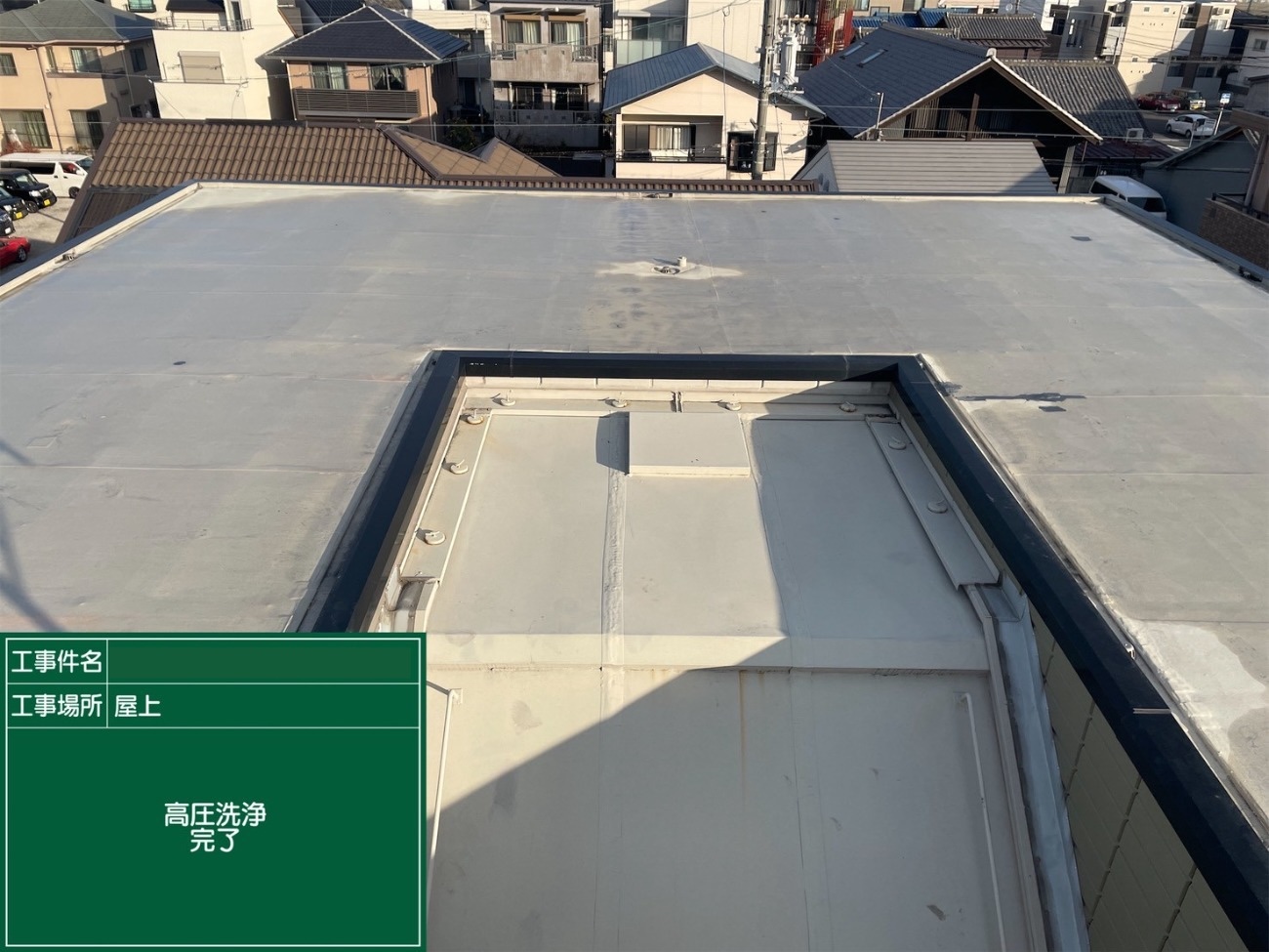 熱田区　高圧洗浄作業の様子