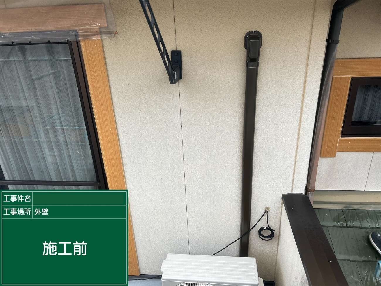 名古屋市南区　外壁下塗りの様子
