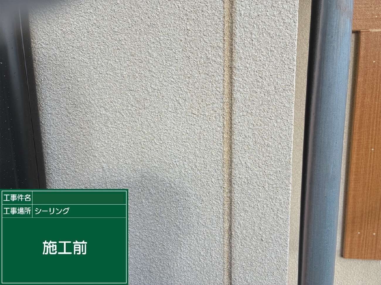 名古屋市南区　施工前の外壁全体の様子（色あせ・シーリング劣化）