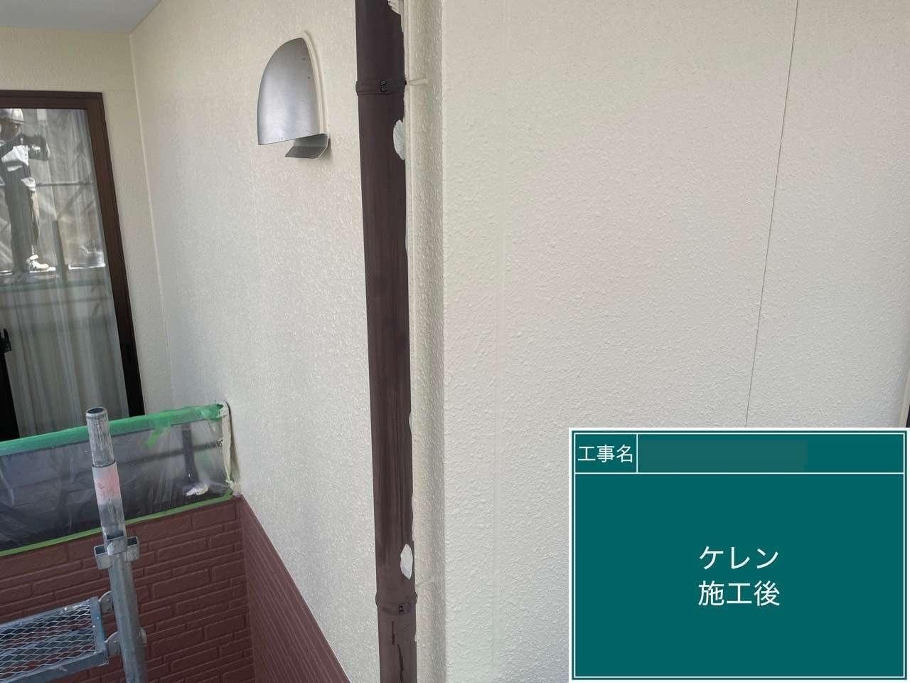大府市　ケレン施工後(縦樋)