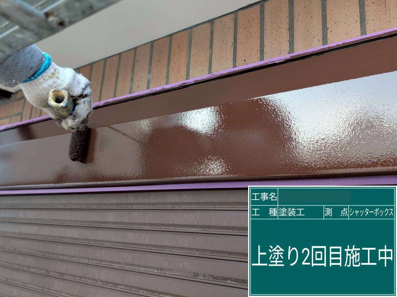 港区　シャッターボックス上塗り2回目の様子