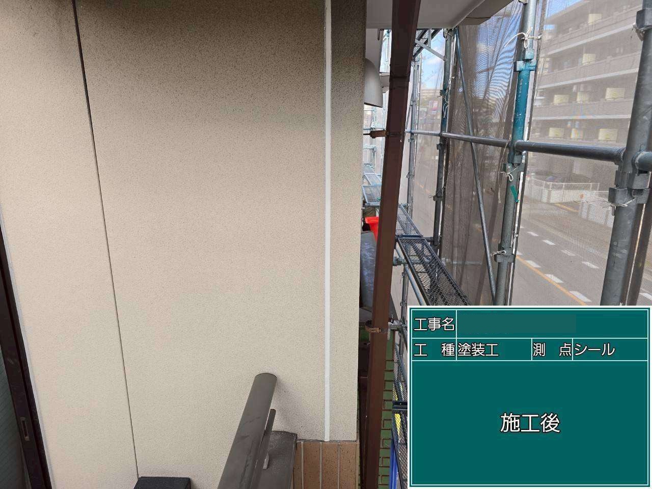 港区　シーリング打ち替え完了