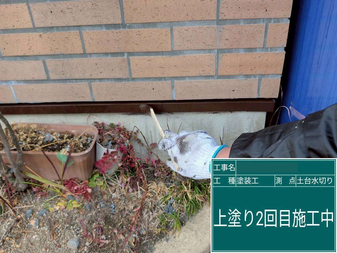 港区　土台水切り上塗り2回目の様子